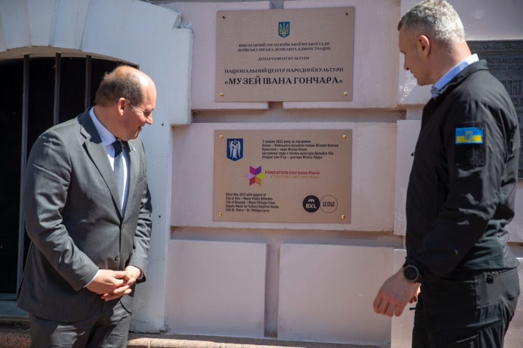 Ereplaquettes ingehuldigd in Oekraïne ter ere van de Stad Brussel en de Stichting UMC Sint-Pieter als dank voor de voortdurende steun.